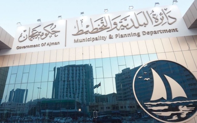 Click image for larger version  Name:	Emaratforums - Ajmna Municipality.jpg Views:	0 Size:	64.6 KB ID:	59