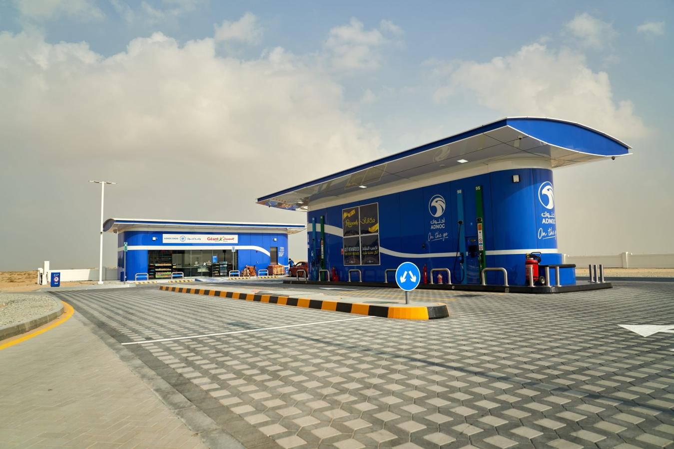 Click image for larger version

Name:	Emaratforums - adnoc May price.jpg
Views:	0
Size:	133.4 KB
ID:	71