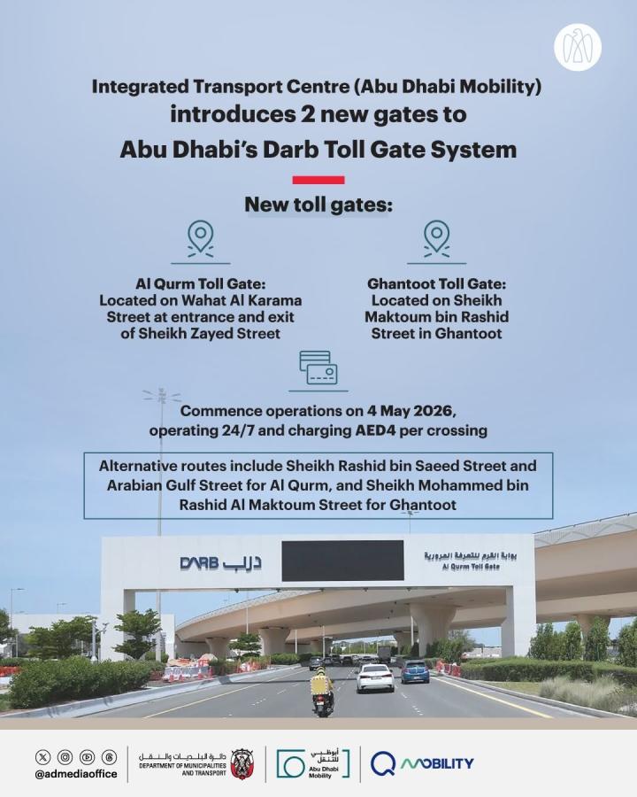 Click image for larger version

Name:	Emartaforums -Darb toll gates in Abu Dhabi.jpg
Views:	0
Size:	81.9 KB
ID:	73